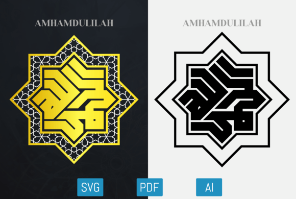 Alhamdulillah Vector Typography Art: Graphics for Crafts