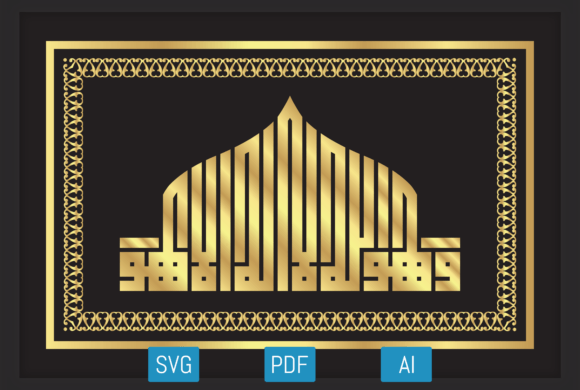 Arabic Islamic Calligraphy: Graphics for Crafts