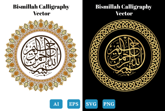 Bismillah Calligraphy Vector Art for Graphics and Crafts