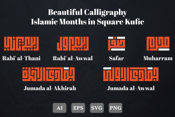 Islamic Months in Square Kufic Vector Graphics