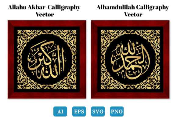 Islamic Vector,3 Calligraphy Art: Graphics & Crafts for Designers